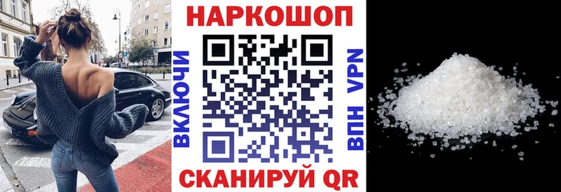 Купить наркоту Кропоткин Кокаин  Мефедрон  ГАШ  МДМА  Конопля 