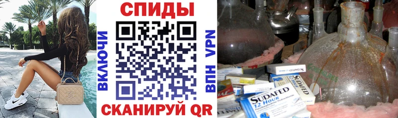 купить наркоту  Кропоткин  Amphetamine Premium 
