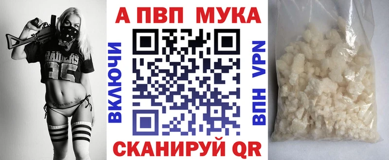 APVP СК КРИС  ОМГ ОМГ ССЫЛКА  Кропоткин 