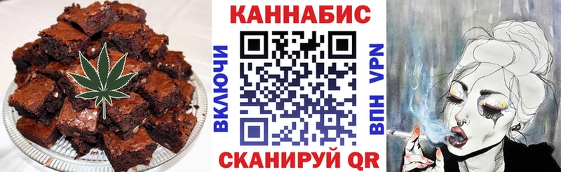 Печенье с ТГК марихуана  купить закладку  Кропоткин 