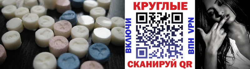 купить наркоту  Кропоткин  ЭКСТАЗИ диски 