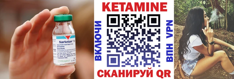 сайты даркнета официальный сайт  мега как зайти  Кропоткин  КЕТАМИН VHQ 