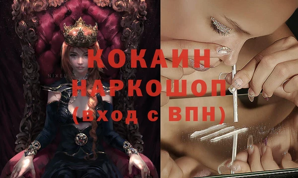 мескалин Алзамай