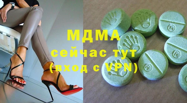 мескалин Алексеевка