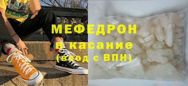 мескалин Алексеевка