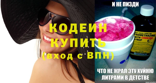мескалин Алзамай