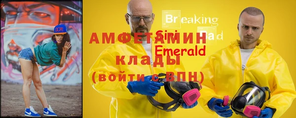 мескалин Алексеевка