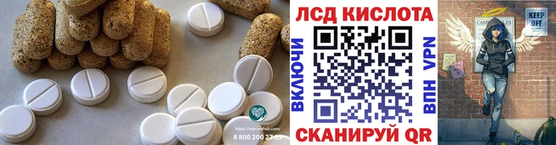 ЛСД экстази кислота  даркнет Telegram  Кропоткин  omg как войти 