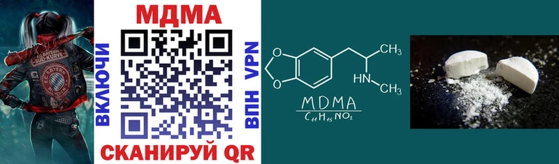 МДМА VHQ  Кропоткин 
