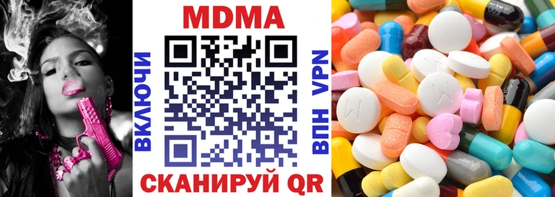 MDMA Molly Кропоткин