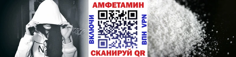 Метамфетамин Methamphetamine  хочу наркоту  Кропоткин 