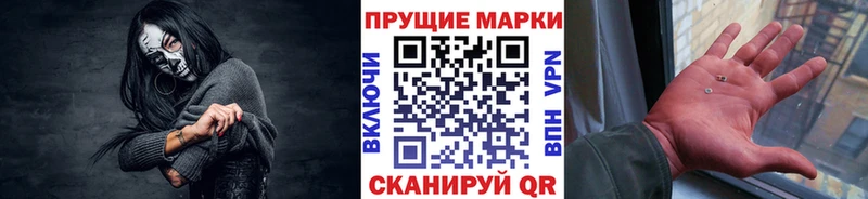 Марки NBOMe 1,5мг  МЕГА зеркало  Кропоткин 