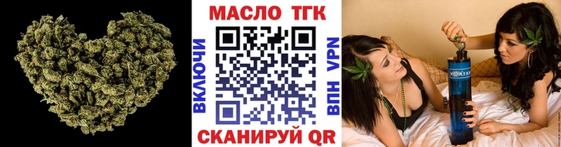 Дистиллят ТГК THC oil МЕГА рабочий сайт Кропоткин как найти закладки